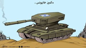 عربي21