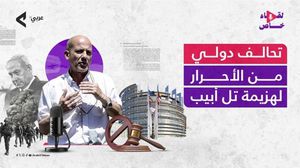 عضو البرلمان الإيطالي السابق ستيفانو أبوزو دعا لإقامة تحالف دولي من الأحرار لهزيمة إسرائيل- عربي21