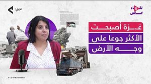 ريهام الجعفري أكدت أن الآلية الجديدة لتوزيع المساعدات تعتمد على تهجير سكان غزة- عربي21