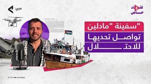الناشط البرازيلي تياغو أفيلا وصف مهمتهم بـ"الخطرة والمُلهمة في آنٍ معا"- عربي21