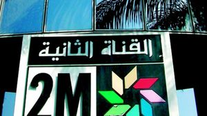 مقر القناة الثانية المغربية "دوزيم" بمدينة الدار البيضاء - عربي21