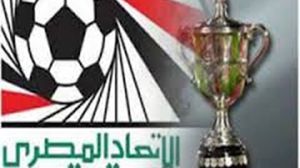 كأس مصر مهدد بعدة عوامل أخطرها العنف - أرشيفية