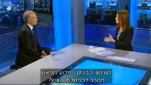 توني بلير يتحدث للتلفزة الإسرائيلية عن الموقف المصري في الأحداث الجارية - (إعلام إسرائيلي)