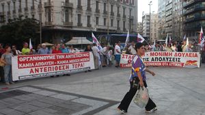 تعاني اليونان أزمة اقتصادية - الأناضول