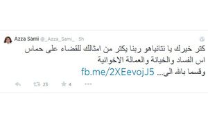 إحدى تغريدات نائب رئيس تحرير الأهرام المصرية - تويتر