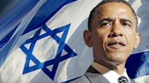 أوباما ملتزم بأمن الكيان الإسرائيلي - أرشيفية