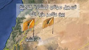 يبدو من خلال الفيديو أن عناصر حزب الله في وضع عسكري سيئ - أرشيفية