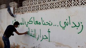 "أحرار الشام" أكبر فصيل معارض مشارك في معركة الزبداني - تويتر