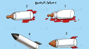 حرق رضيع فلسطيني كاريكاتير