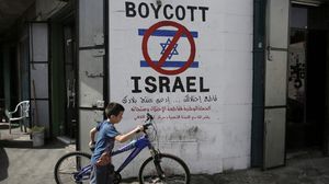 حركة مقاطعة إسرائيل BDS - أ ف ب