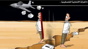 الانتخابات الفلسطينية- علاء اللقطة- كاريكاتير