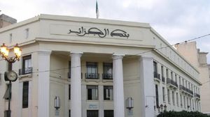 البنك المركزي الجزائري- أرشيفية