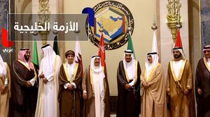 الموقع قال إن حل الأزمة الخليجية غير متوفر على المدى القصير- عربي21