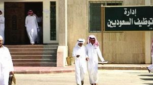 سعوديون أطلقوا وسم "مليون عاطل نصهم جامعيين" تعبيرا عن حالة الغضب- أرشيفية 