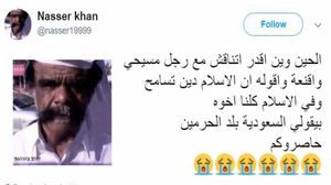 من أبرز الحسابات الساخرة من دول الحصار على قطر حساب "ناصر خان"- تويتر 