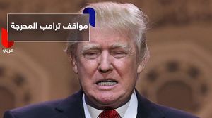 الرئيس الأمريكي لفت الأنظار بتغيبه شبه الكامل عن النقاش الذي جرى حول المناخ - عربي21