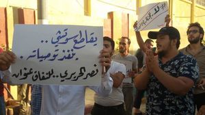 نشطاء وإعلاميون في مدينة الباب احتجوا على زيارة الحريري- تويتر