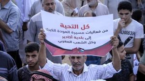 رفع نشطاء فلسطينيون لافتات تشكر بلدية أكادير على هذه البادرة- تويتر