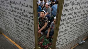 التقرير الحقوقي تحدث عن فرض السلطات الصينية قيودا مشددة جديدة على الممارسات الدينية- جيتي 