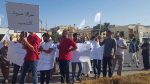 طالب المتظاهرون في العاصمة طرابلس، بضرورة تحسين الخدمات المعيشية- تويتر
