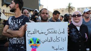متظاهرون عراقيون في بغداد يطالبون بمحاسبة الفاسدين وتوفير الخدمات والوظائف للعاطلين- فيسبوك