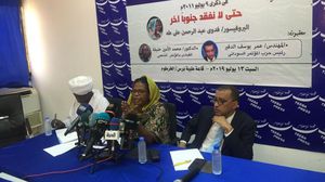 مثقفون سودانيون سيناقشون سؤال الهوية والعلاقة بين الدين والدولة في مرحلة الانتقال الديمقراطي (عربي21)