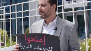هل ينتخب الشارع التونسي مثليا للرئاسة؟ - (صفحته على فيسبوك)