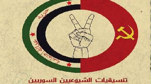 كريم أبوحلاوة: اليسار السوري ظل على الهامش السياسي رغم إبداعاته الفكرية- (فيسبوك)