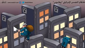 كاريكاتير بيغاسوس- عربي21