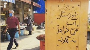 خوزستان تشهد احتجاجات منذ 15 يوليو الجاري- تويتر
