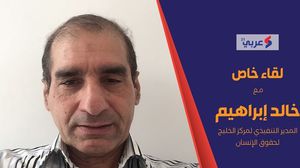خالد إبراهيم: مساعي تحويل الإنتربول إلى أداة قمعية بيد الحكومات المستبدة لن يُكتب لها النجاح- عربي21