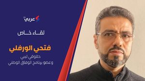 فتحي الورفلي مقابلة عربي21