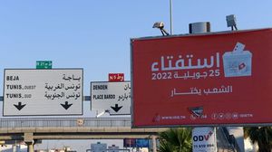 انطلق مساء الجمعة تصويت التونسيين في الخارج فيما يصوت الناخبون في الداخل يوم 25 تموز/ يوليو - جيتي