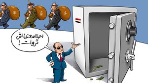 ثروات مصر! كاريكاتير