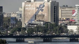 خبير: عمليات البيع اضطرارية.. النظام المصري يهدف لسد التزامات لحظية - جيتي
