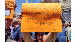 شارك مئات الأردنيين في مسيرة وسط العاصمة طالبت بسحب قانون "الجرائم الإلكترونية"- صفحة نبض الأردن