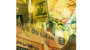 التقرير: بإمكان حاكم مستقل لمصرف لبنان أن يضعف نفوذ حزب الله بالقطاع المصرفي- معهد واشنطن