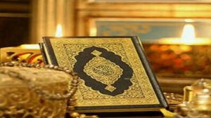 فتح القرآن الكريم عهدا جديدا في تاريخ الإنسان عن طريق العلم الذي تعد "القراءة" أولى خطواته ثم تليها الخطوة الثانية وهي الكتابة وأداتها القلم.