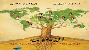 الصراع والاشتباك المباشر مع الاحتلال هو أحد أهم وأكبر عوامل بقاء القضية حية، وأحد أهم عوامل حضور القضية على المستوى الوطني والدولي..