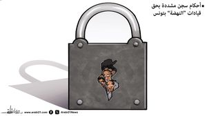 عربي21