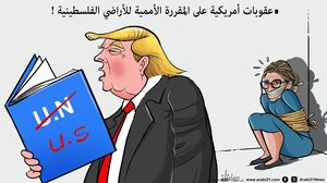 عربي21