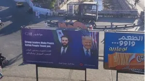 اللوحات الإعلانية قامت بتعليقها منظمة سورية أمريكية- إكس