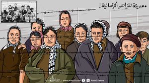 عربي21