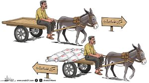 عربي21