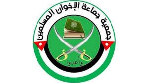 الأردن شن حملة ضد جماعة الإخوان وتصاعدت عقب طوفان الأقصى- فيسبوك