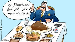 عربي21