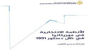 إنّ كلّ إصلاح انتخابي حقيقي يبدأ ضرورة وفق الباحث، من طريقة انتخاب رئيس الجمهورية والعمل على تفعيل القوانين المتعلقة باستخدام المال السياسي.