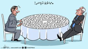عربي21