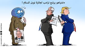 عربي21