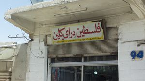 يطلق اللاجئون اسماء مدنهم على محلاتهم التجارية - عربي 21